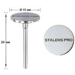 Педикюрний диск Staleks PRO S, 15 мм (PDset-15) купить в официальном магазине KODI Professional