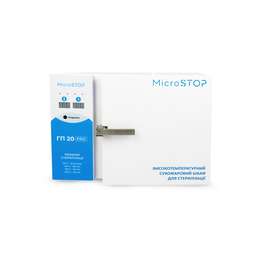 Сухожаровий стерилізатор Мікростоп ГП-20 PRO купить в официальном магазине KODI Professional