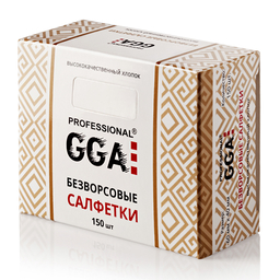 Серветки безворсові GGA Professional, 120 шт купить в официальном магазине KODI Professional