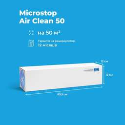 Бактерицидний рециркулятор повітря Мікростоп Air Clean 50