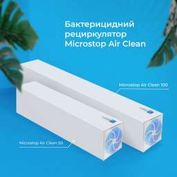 Бактерицидний рециркулятор повітря Мікростоп Air Clean 100 купить в официальном магазине KODI Professional