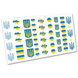 Слайдер Україна №3117 купить в официальном магазине KODI Professional